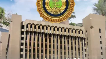 تقليص ساعات الدوام الرسمي في العراق خلال رمضان 2025 – تفاصيل القرار والفئات المستهدفة