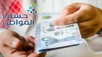 تنبيه هام من حساب المواطن. خطأ بسيط قد يؤدي إلى إسقاط الأهلية ووقف الدعم فورًا