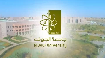 جامعة الجوف تعلن عن وظائف أكاديمية شاغرة في 10 كليات للعام الدراسي الجديد