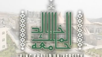 جامعة الملك خالد تعلن عن توفر وظائف أكاديمية بنظام العقود للجنسين في مختلف التخصصات