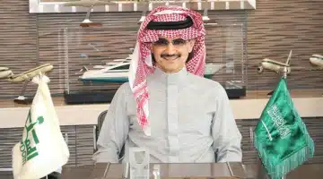 جمعية الوليد بن طلال تعلن عن آخر فرصة للتسجيل في برامج الدعم السكني والمالي قبل إغلاق باب التقديم