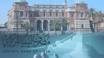 حجز 4000 دولار عبر منظومة مصرف ليبيا المركزي 2025 – الرابط الرسمي والشروط المطلوبة