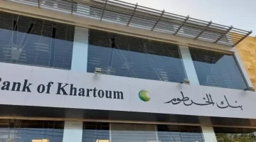 خدمة التحويل الفوري من بنك الخرطوم. الآن يمكنك إرسال الأموال بسهولة
