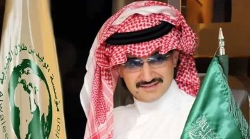 خطوات التسجيل للحصول على مساعدات مالية في رمضان 1446 من مؤسسة الوليد بن طلال الوثائق المطلوبة وطريقة التقديم