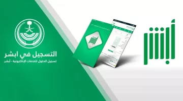 خطوة واحدة تفصلك عن تجديد إقامة العامل في السعودية إلكترونيًا عبر أبشر