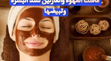 خلطة القهوة والفازلين سر إشراق البشرة ومحو التجاعيد بخطوات بسيطة