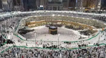 دليل شامل للتسجيل في الاعتكاف بالمسجد الحرام رمضان 1446 الشروط والطريقة