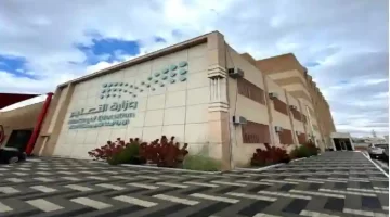 رسمياً. وزارة التعليم السعودية تعلن تقليص مدة الفصل الدراسي الثالث وتحدد موعد نهاية الدراسة لعام 1446