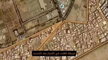 رسميًا أمانة جدة تعلن حقيقة عودة مشروع الهدد وتوضح تفاصيل التعويضات وخريطة التحديث