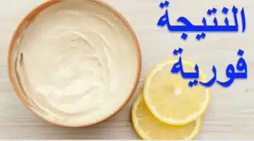 سر إشراقت بين يديك وصفة الفازلين والليمون لتحقيق حلم البشرة المثالية