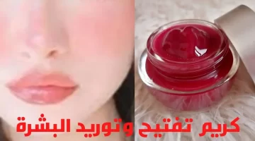 سر الجمال اليمني سيروم البنجر والفازلين لإشراقة لا تُقاوم