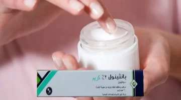 سرّ الشباب الدائم كريم بانثينول يمنحكِ بشرة نضرة بعمر الـ70 دليل شامل