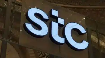 طريقة تفعيل موجود stc للايفون بسهولة