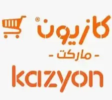 عروض كازيون ماركت الحصرية ليوم الأربعاء 12 مارس 2025