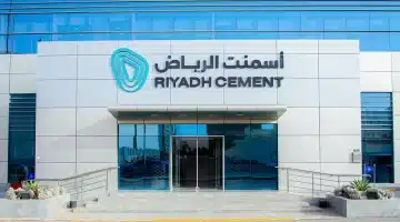 فرصة تدريبية مميزة شركة أسمنت الرياض تطلق برنامج تدريب منتهي بالتوظيف لحملة الثانوية
