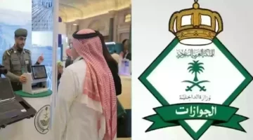 فرصة ذهبية السعودية تعلن آلية الحصول على تأشيرة العمل دون كفيل