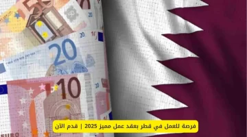 فرصة عمل مميزة في قطر 2025 انضم لفريق منتجع جزيرة الموز بإدارة أنانتار