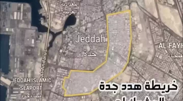 قرارات حاسمة بدء إزالة العشوائيات في جدة 2025 وهذه الأحياء ضمن المخطط 2