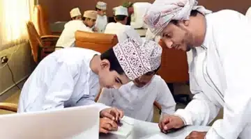 كيفية تقديم طلبات النقل الخارجي للمعلمين في سلطنة عمان 2025