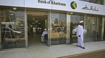 كيفية فتح حساب في بنك الخرطوم أونلاين بسهولة وأمان لعام 2025 1