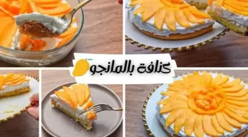 لكنافة بالمانجو تحفة حلوة تجمع القرمشة والفواكه الاستوائية 1