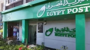 لو بتروح البريد كتير. اعرف مواقيت العمل الجديدة للبريد المصري 2025 وخدماته في المناسبات