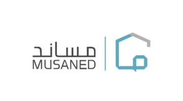 مساند يوضح آلية استرداد رسوم التأشيرة والوثائق المطلوبة وشروط التأشيرة البديلة 2