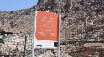 مسجد الفسح شاهد على أحداث معركة أحد وتاريخ المدينة المنورة العريق