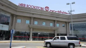 مكتبة جرير تعلن عن تخفيضات تصل إلى 55 على الشاشات الذكية الجديدة إصدار 2025 لمدة عشرة أيام