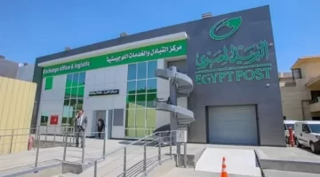 مواعيد عمل البريد المصري في رمضان 2025 بجميع المحافظات