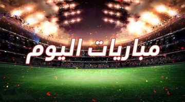 مواعيد مباريات الدور الثاني بدوري Nile 2025 تفاصيل التقسيم الجديد للمجموعتين1