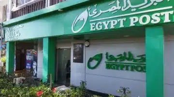 مواقيت العمل في البريد المصري لعام 2025 المواعيد الرسمية والخدمات المتاحة