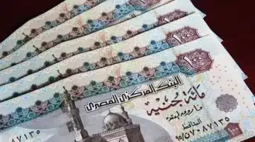 موعد صرف معاش تكافل وكرامة لشهر أبريل 2025. خطوات الاستعلام والتفاصيل الكاملة
