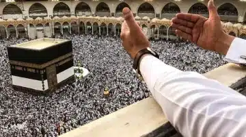 موعد صلاة عيد الفطر في مكة المكرمة 1446 2025. أجواء روحانية وتقاليد متوارثة