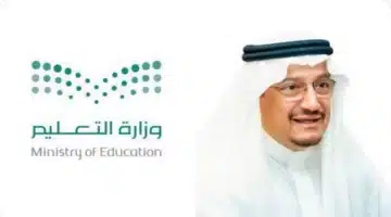 وزارة التعليم السعودية تعلن مواعيد اختبارات الفصل الدراسي الأول والثاني لجميع المراحل في عام 2025
