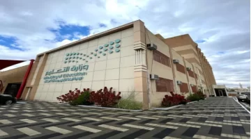 وزارة التعليم السعودية تُعلن تقليص الفصل الدراسي الثالث رسميًا وتحدد مواعيد الاختبارات ونهاية العام الدراسي 1446هـ