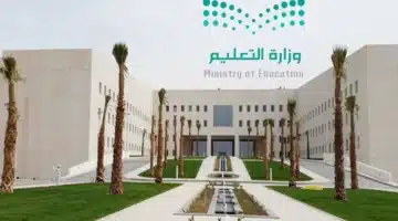وزارة التعليم تعلن رسميًا تمديد إجازة عيد الفطر واختصار الدراسة في رمضان 1446هـ
