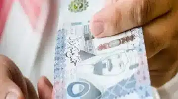 وزارة المالية تعلن موعد صرف رواتب الموظفين والمتقاعدين في السعودية لشهر مارس 2025
