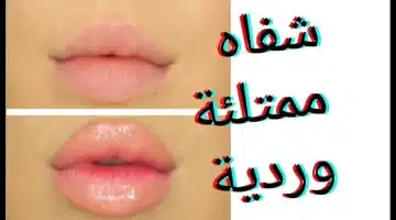 وصفة الثلاث مكونات السحرية هدى الاتربي تكشف شفاه وردية كأطفال دون مكياج