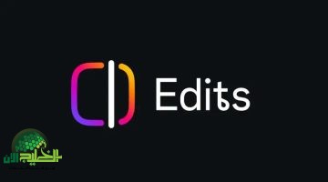 Instagram Edits يهيمن على سوق تطبيقات المونتاج ويتفوق على CapCut بأرقام مذهلة
