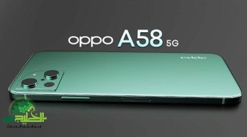 Oppo A58 4G مواصفات مذهلة بسعر ينافس في السعودية – دليل شامل