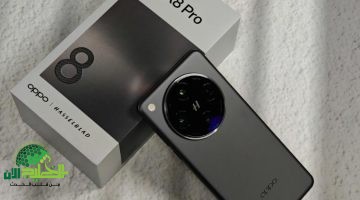 Oppo Find X8 Pro. ثورة جديدة في عالم الهواتف الذكية تنافس آيفون وجالكسي