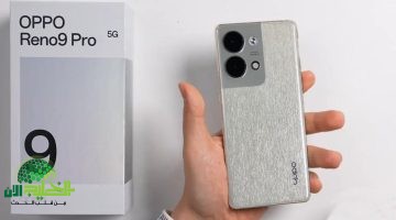 Oppo Reno 9 Pro. مواصفات مذهلة وأداء استثنائي بسعر تنافسي