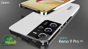 Oppo Reno 9 Pro. هاتف ذكي بمواصفات استثنائية وتصميم جذاب