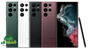 Samsung Galaxy S22 Ultra. هاتف المستقبل بخصم لا يعوض في السعودية