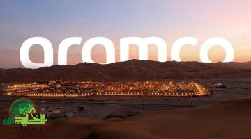 أداء سهم أرامكو. تراجع طفيف قبل جلسة الأربعاء 16 أبريل 2025
