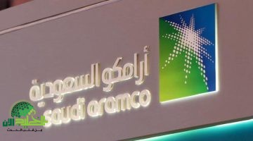 أرامكو في مفترق طرق. تحليل عميق لأكبر انخفاض للسهم منذ سنوات وتوقعات 2025
