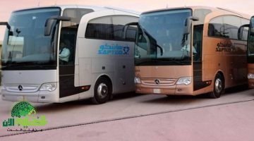 أسطول حافلات جدة الجديد. ثورة في النقل الذكي واستبعاد مفاجئ لمدن كبرى