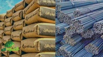 أسعار الحديد والأسمنت اليوم 26 أبريل 2025. استقرار يبهج قطاع المقاولات