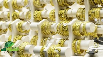 أسعار الذهب في السعودية اليوم استقرار وفرص استثمارية